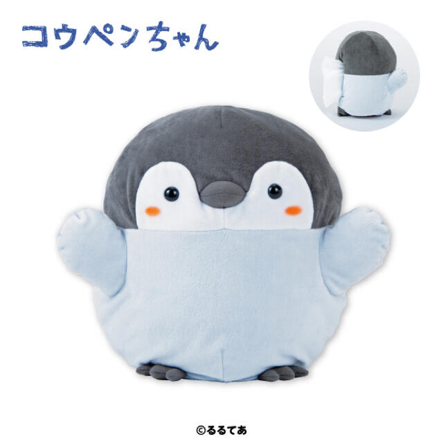 コウペンちゃんぬいぐるみティッシュカバーの通販 By ジュジュ 購入前プロフ必読 激安商品情報を随時更新中 ラクマ コウペンちゃんぬいぐるみティッシュカバーの通販 By ジュジュ 購入前プロフ必読 激安商品情報を随時更新中 ラクマ