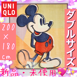 ユニクロ(UNIQLO)の【新品・未使用】ディズニー ミッキーマウス ヒートテックモウフ （ダブル）(毛布)