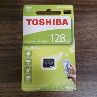 トウシバ(東芝)の新品未使用 東芝 microSD 128GB(その他)