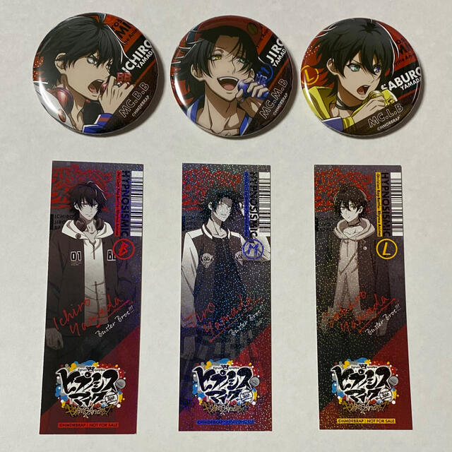 ヒプマイ キャラバッジコレクション アニメイト特典しおり バスブロ セットの通販 By みずたまショップ ラクマ ヒプマイ キャラバッジコレクション アニメイト特典しおり バスブロ セットの通販 By みずたまショップ ラクマ