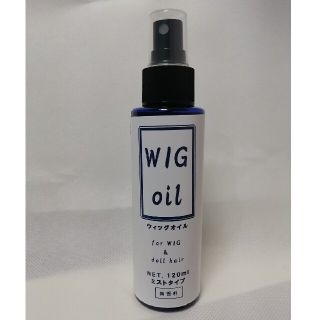 ウィッグオイル for WIG & doll hair(その他)