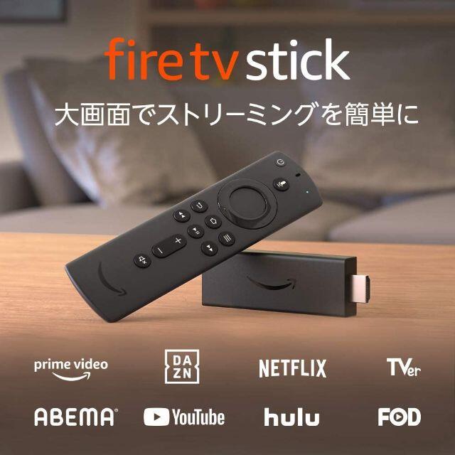 【新品保証付】Amazon Fire TV Stick　Alexaリモコン付属