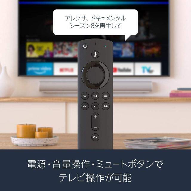 【新品保証付】Amazon Fire TV Stick　Alexaリモコン付属