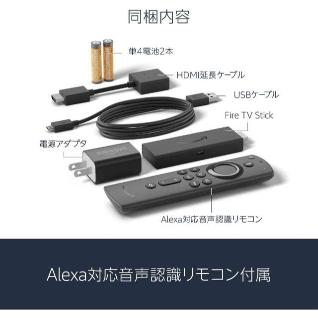 【新品保証付】Amazon Fire TV Stick　Alexaリモコン付属