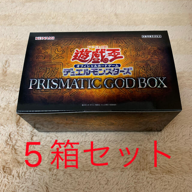 遊戯王 OCG PRISMATIC GODBOX-