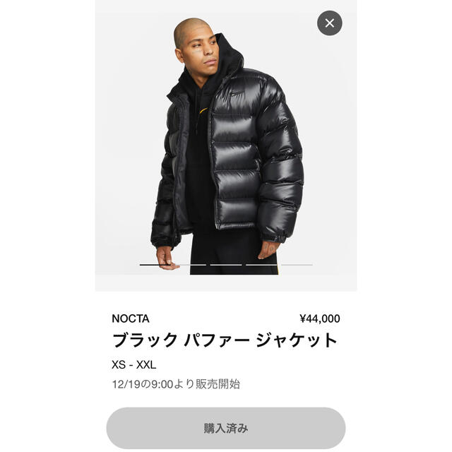 NIKE NOCTA PUFFER XXL ナイキ ノクア パファー ブラック 1