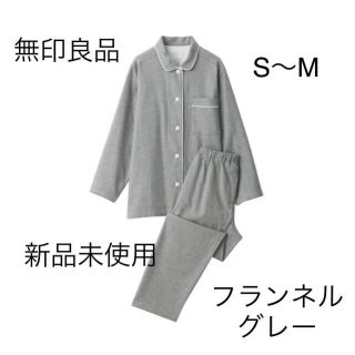 ムジルシリョウヒン(MUJI (無印良品))の無印　MUJI 脇に縫い目のない　フランネル　パジャマ　S-M(パジャマ)