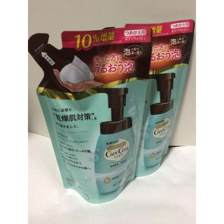 ケアセラ 泡の高保湿ボディウォッシュ 詰替用 385ml×2個 10%増量品(ボディソープ/石鹸)