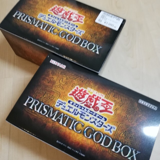 2箱セット 遊戯王 デュエルモンスターズ PRISMATIC GOD BOX