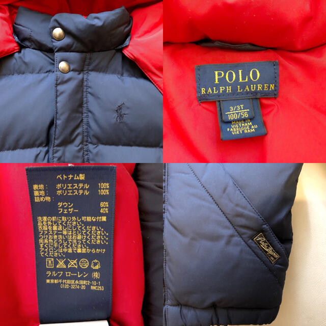 POLO RALPH LAUREN(ポロラルフローレン)の美品☆正規品☆ラルフローレン☆ダウンジャケット アウター☆サイズ100cm 3T キッズ/ベビー/マタニティのキッズ服男の子用(90cm~)(ジャケット/上着)の商品写真