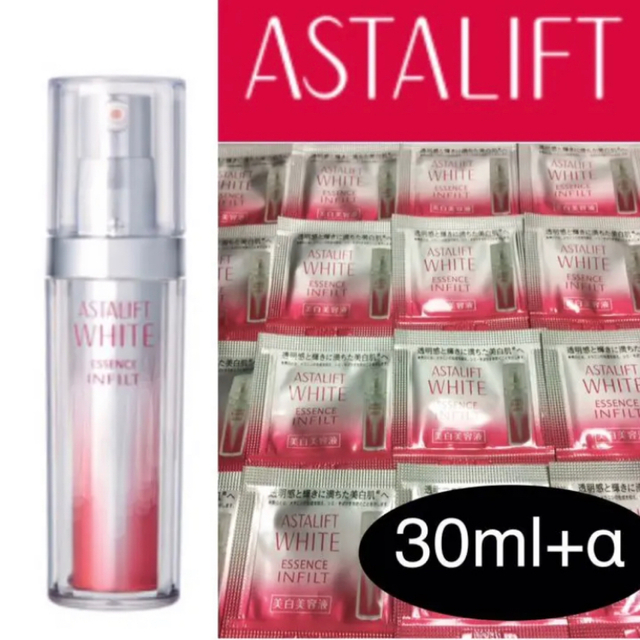 ASTALIFT(アスタリフト)のアスタリフトクリーム 40枚+4枚増量中♪ ASTALIFT クリーム サンプル コスメ/美容のスキンケア/基礎化粧品(フェイスクリーム)の商品写真