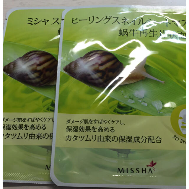 MISSHA(ミシャ)の☆韓国フェイスパック 色々6枚セット☆ コスメ/美容のスキンケア/基礎化粧品(パック/フェイスマスク)の商品写真