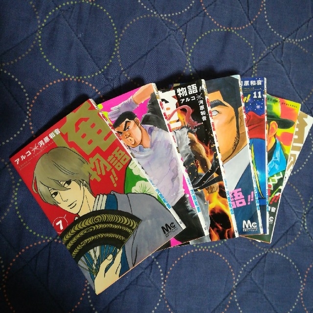 俺物語 7 13の通販 By どんべえ2723 S Shop ラクマ 俺物語 7 13の通販 By どんべえ2723 S Shop ラクマ