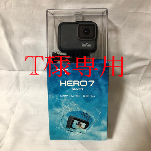 【新品・未使用】GoPro HERO7 SILVER