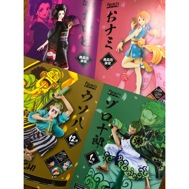 Bandai One Piece ワンピース フィギュアーツzero Wanokunihenの通販 By ケーピー S Shop バンダイならラクマ Bandai One Piece ワンピース フィギュアーツzero Wanokunihenの通販 By ケーピー S Shop バンダイならラクマ