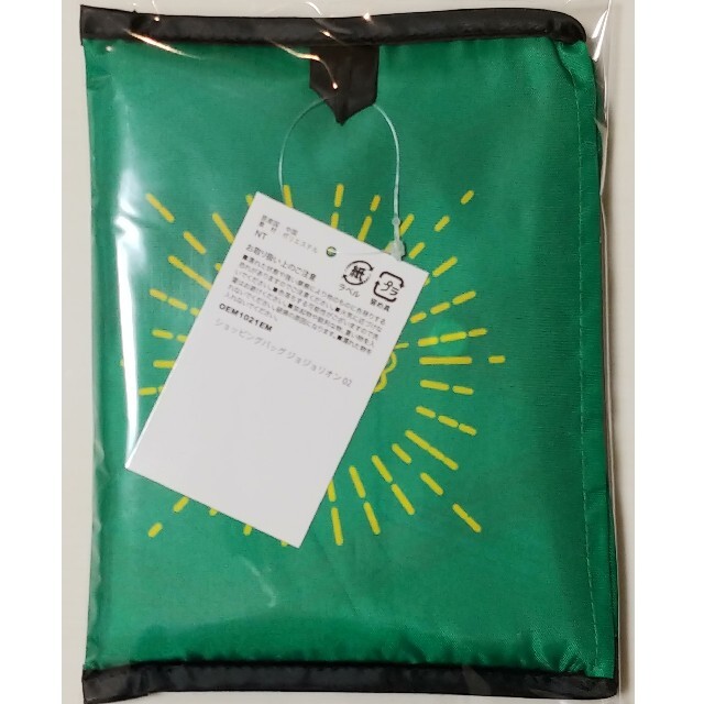 【新品・未開封】ジョジョリオン,荒木飛呂彦原画展　エコバッグ ３種セット メンズのバッグ(エコバッグ)の商品写真