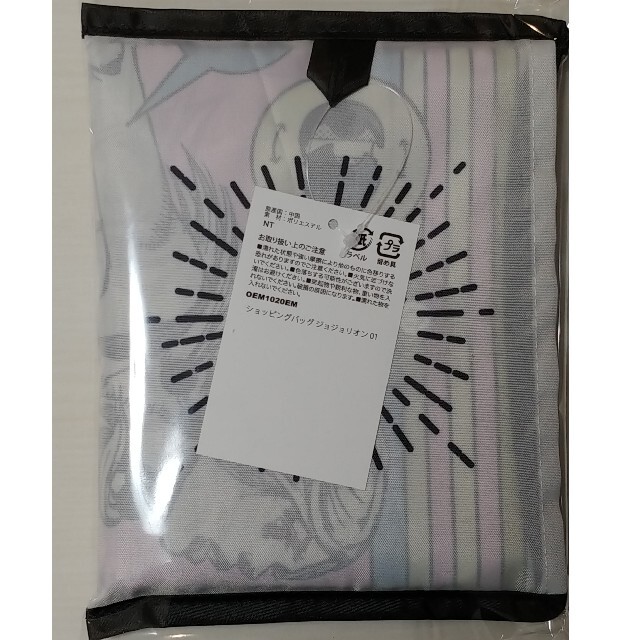 【新品・未開封】ジョジョリオン,荒木飛呂彦原画展　エコバッグ ３種セット メンズのバッグ(エコバッグ)の商品写真