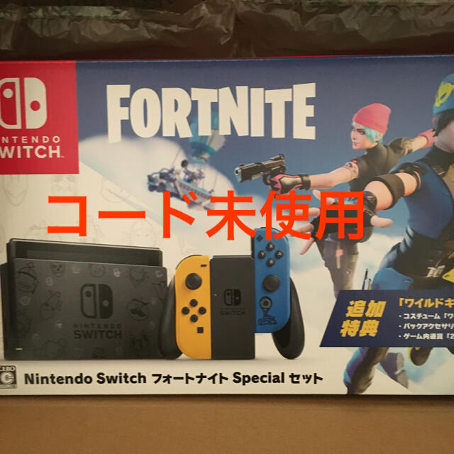 Nintendo Switch フォートナイト Specialセット 本体