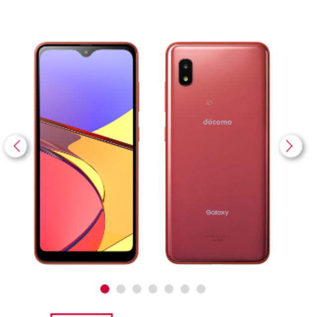 新品未使用　GALAXY A21