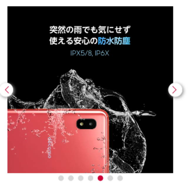 新品未使用　GALAXY A21