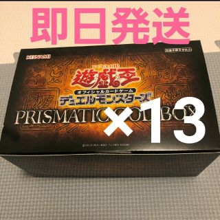 ユウギオウ(遊戯王)の遊戯王　PRISMATIC GOD BOX(Box/デッキ/パック)