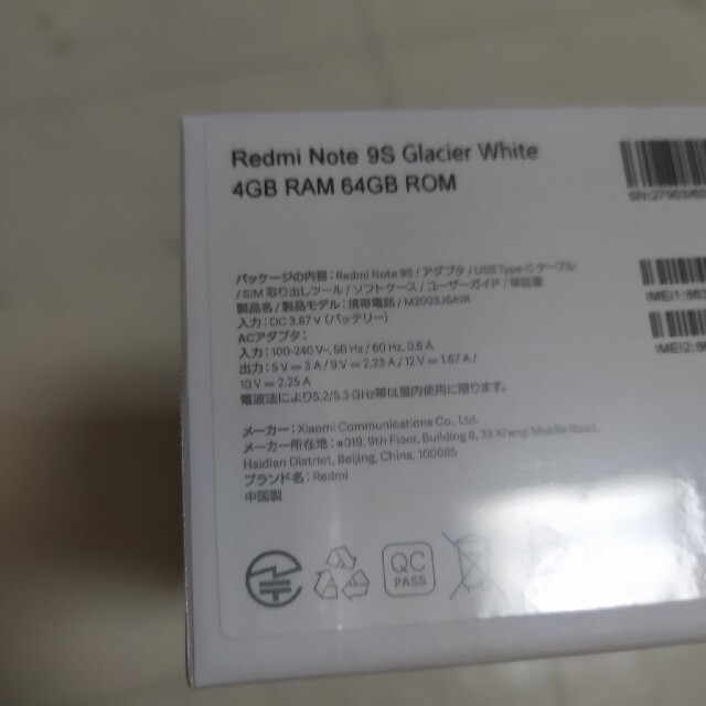 スマートフォン本体Xiaomi Redme Note9s 新品未開封