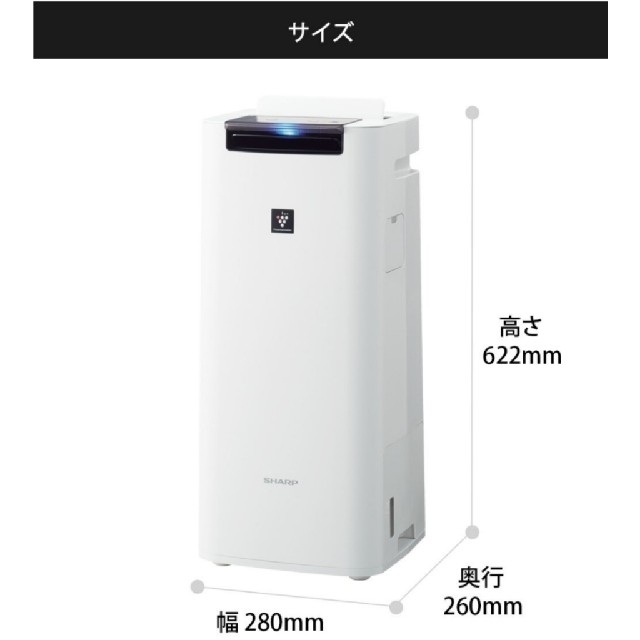 【新品・未使用】 シャープ 加湿空気清浄機 KI-JS40-W 2