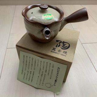 急須　萬古焼　新品未使用品(食器)