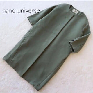 ナノユニバース(nano・universe)の専用(ロングコート)