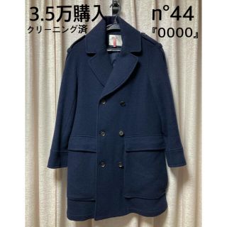 ナンバーヨンジューヨン(n°44)の3.5万購入n°44（ナンバー44）0000 ウール ロングコート ネイビー36(ロングコート)