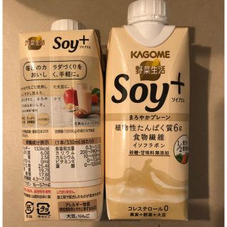 カゴメ(KAGOME)のSoy+（ソイプラス）　2ケース（24本）(ソフトドリンク)