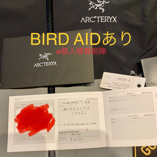 新品未使用　ARC'TERYX Zeta SL Exosphere