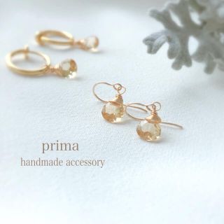 宝石質シトリン イヤリング／ピアス(ピアス)