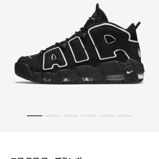 ナイキ(NIKE)のNIKE AIR MORE UPTEMPO 26cm(スニーカー)