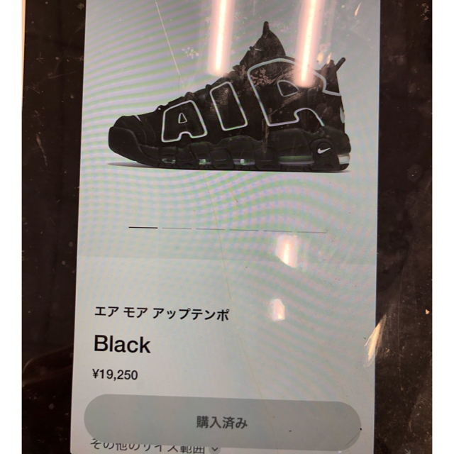 NIKE(ナイキ)のナイキ　エアモアアップテンポ　サイズ27.5cm メンズの靴/シューズ(スニーカー)の商品写真