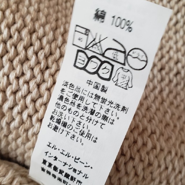 L.L.Bean(エルエルビーン)の最終値下げOFF！【美品】L.L.Bean　ニットカーディガン レディースのトップス(ニット/セーター)の商品写真