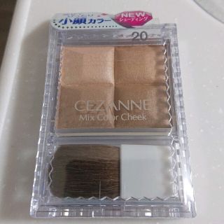 セザンヌケショウヒン(CEZANNE（セザンヌ化粧品）)のセザンヌ ミックスカラーチーク 20 シェーディング(チーク)