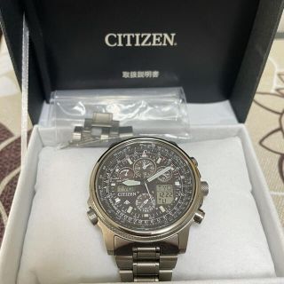 シチズン(CITIZEN)のCITIZEN プロマスター　スカイ(腕時計(アナログ))