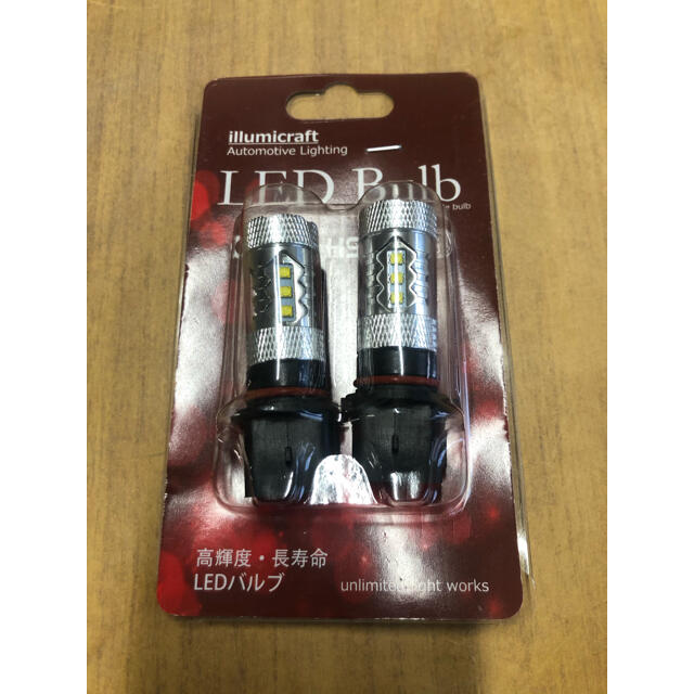 ハイエース　LEDフォグランプ バルブ