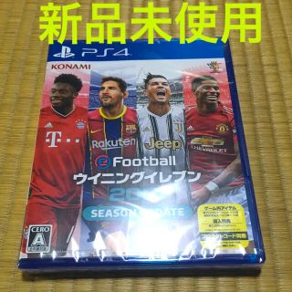 プレイステーション4(PlayStation4)のeFootball ウイニングイレブン 2021 SEASON UPDATE P(家庭用ゲームソフト)