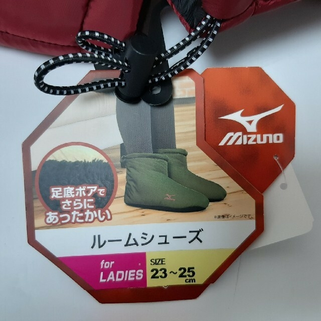 MIZUNO(ミズノ)の専用　ミズノ　mizuno  ルームシューズ　 レディースのレディース その他(その他)の商品写真