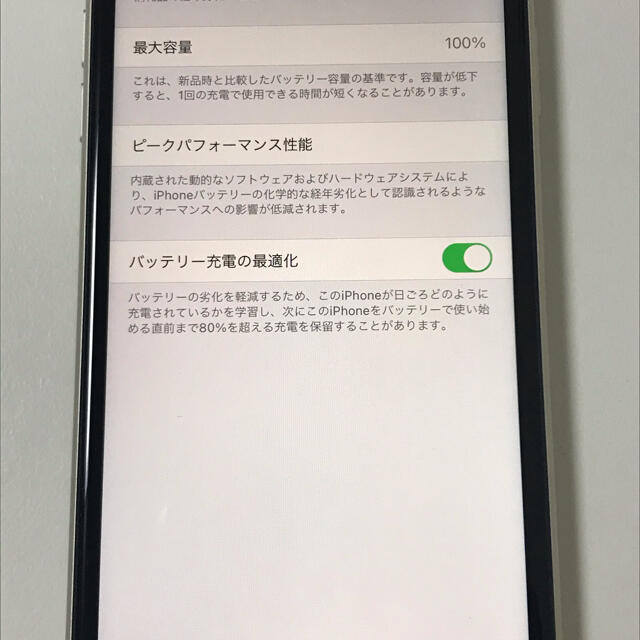 iPhone 11 ホワイト 64 GB SIMフリー バッテリー100%傷なし スマホ/家電/カメラのスマートフォン/携帯電話(スマートフォン本体)の商品写真