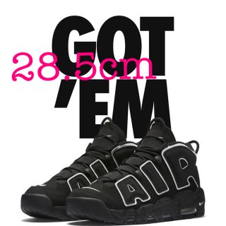 ナイキ(NIKE)のNIKE AIR MORE UPTEMPO 28.5cm(スニーカー)