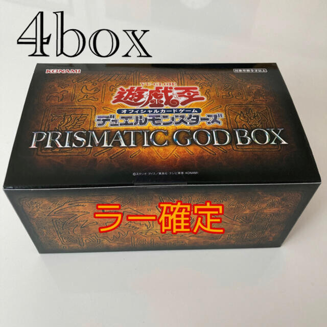プリズマティックゴットボックス オシリス オベリスク 2箱セット - 遊戯王 プリズマティックゴットボックス オシリス オベリスク 2箱セット - 遊戯王