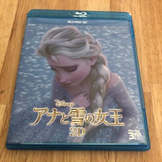 アナトユキノジョオウ(アナと雪の女王)のアナと雪の女王3D版DVD(開封未視聴)(アニメ)