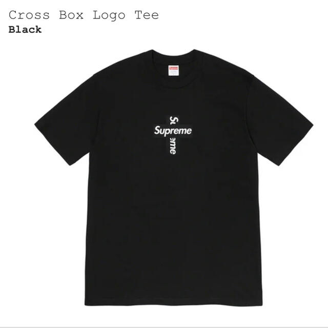 XL Supreme Cross Box Logo Tee 黒