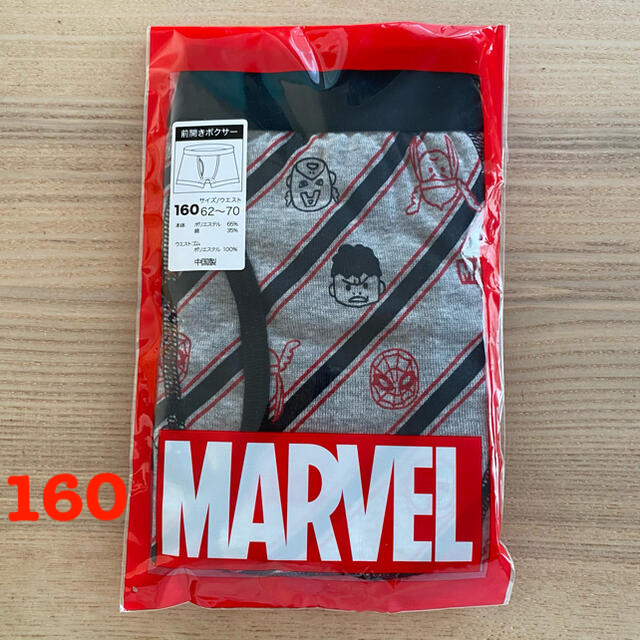 MARVEL(マーベル)のボクサーパンツ　MARVEL 160 キッズ/ベビー/マタニティのキッズ服男の子用(90cm~)(下着)の商品写真