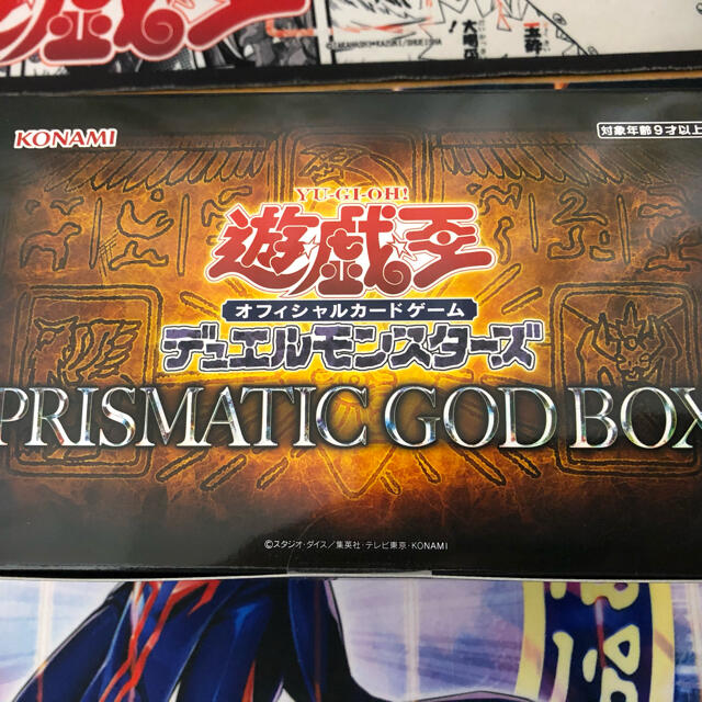遊戯王　PRISMATIC GOD BOX ゴッドボックス　1box