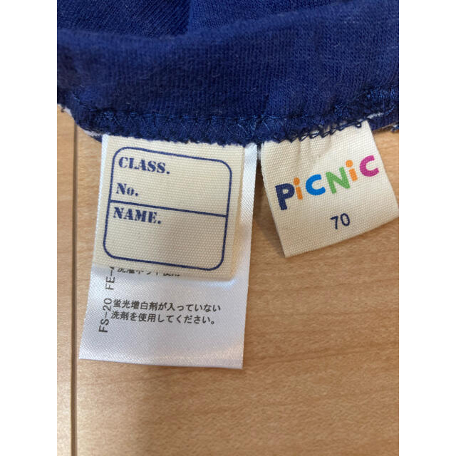 mikihouse(ミキハウス)の【新品】PICNIC MARKET パンツ　4枚セット キッズ/ベビー/マタニティのベビー服(~85cm)(パンツ)の商品写真