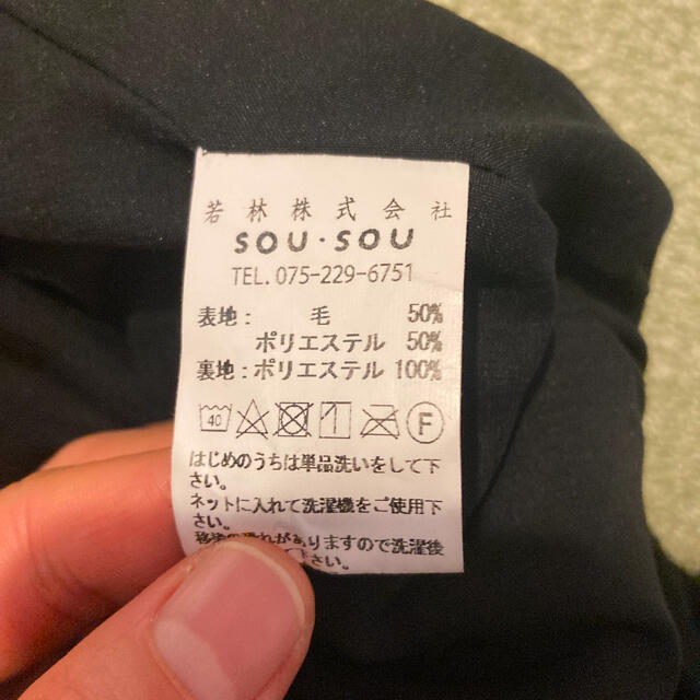 SOU・SOU(ソウソウ)のSOUSOU 富士 レディースのパンツ(サルエルパンツ)の商品写真
